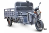 Грузовой электротрицикл ELTRECO Rutrike D4 NEXT 1800 60V1500W