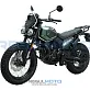 Мотоцикл Regulmoto WIZARD